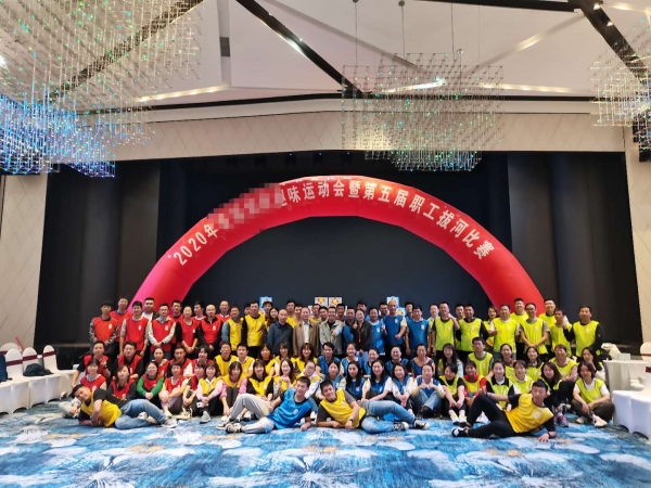 培訓快訊培訓時間：9月21日培訓地點:翠湖新天地培訓單位:甘肅省某某規劃院培訓課程:趣味運動會