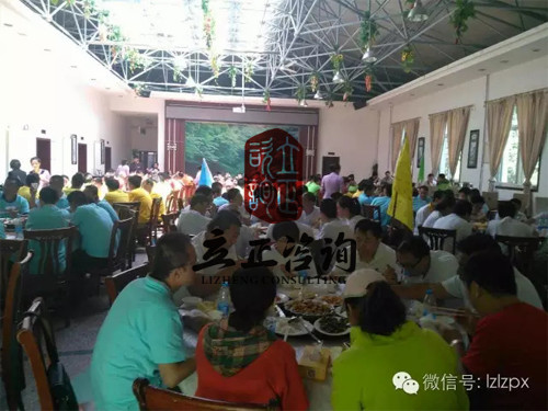 蘭州拓展培訓