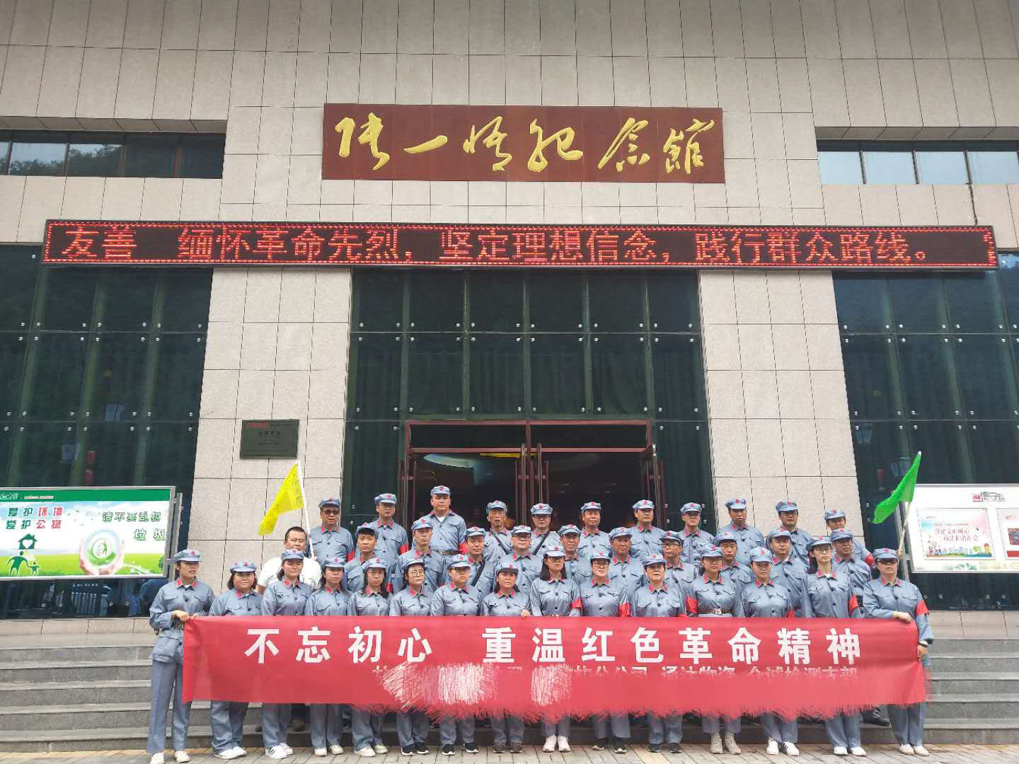 蘭州拓展培訓