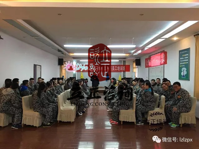 蘭州拓展培訓
