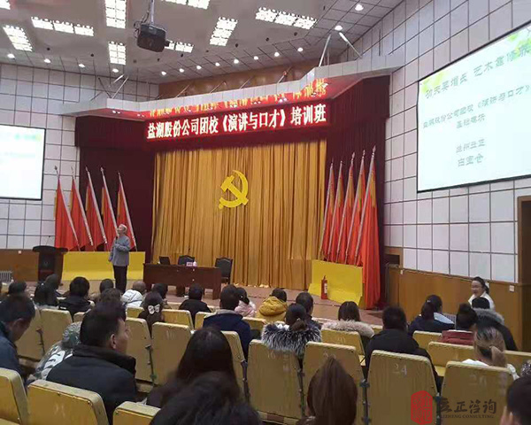 蘭州拓展培訓