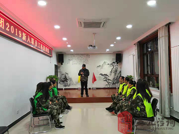 蘭州團隊建設