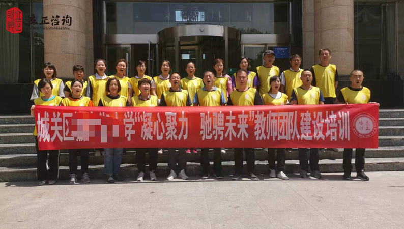 蘭州企業培訓圖片