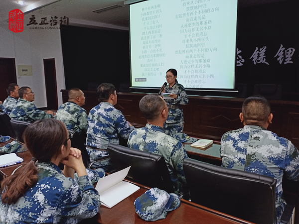 蘭州企業培訓圖片