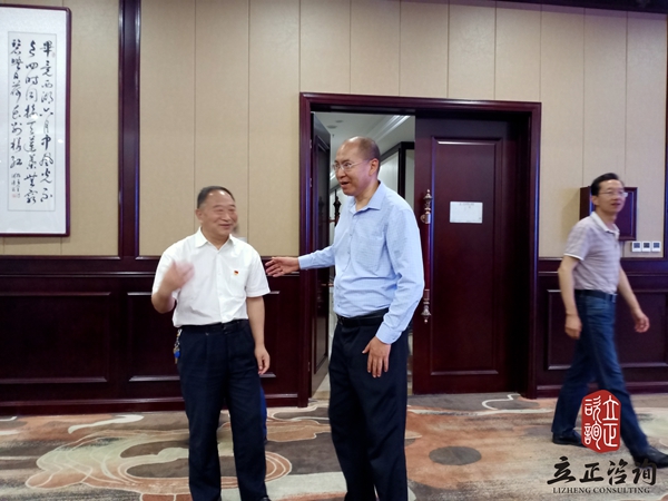 蘭州企業培訓圖片