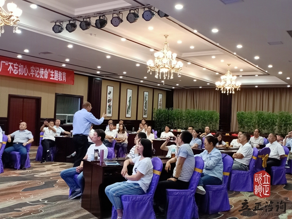 蘭州企業培訓圖片