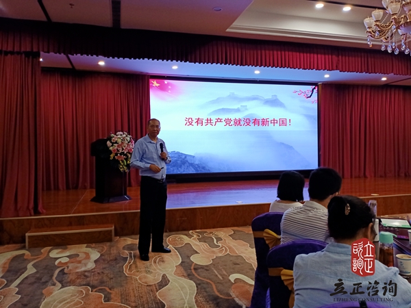蘭州企業培訓圖片