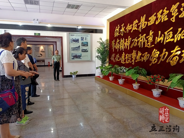 蘭州企業培訓圖片