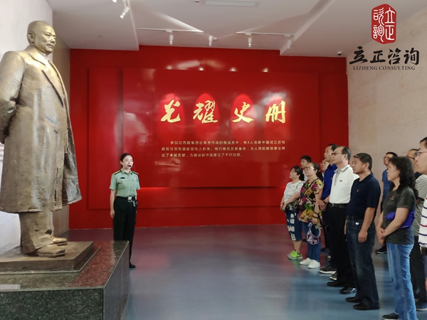 蘭州企業培訓圖片