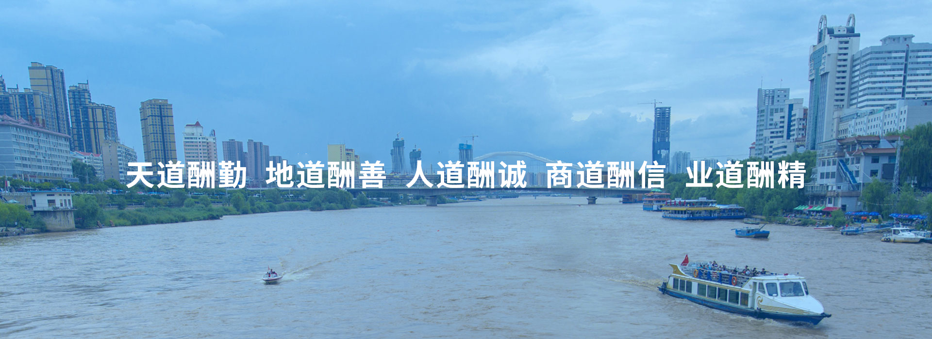 專注、專業、勤奮、堅持