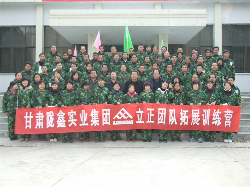 DSCF3512.JPG