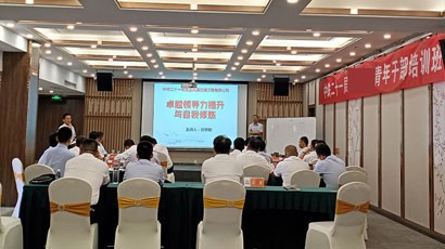 培訓快訊培訓時間：6月20-921日培訓地點:濟南培訓單位:中鐵21局某公司培訓課程:企業內訓