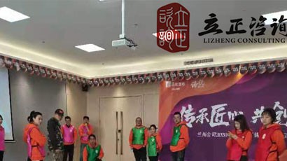 培訓快訊培訓時間：12月22日培訓地點:西站培訓單位:某某置業蘭州公司培訓課程:陸地冰壺